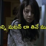 OTT Movie : ఆకాశంలో తేలే ఈ ఓడలో ఒళ్ళు తెలియకుండా ఆ పనులు… మస్త్ మసాలా స్టఫ్… ఈ మూవీని చూస్తే నిద్ర పట్టడం కష్టమే