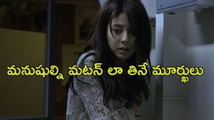 OTT Movie : ఆకాశంలో తేలే ఈ ఓడలో ఒళ్ళు తెలియకుండా ఆ పనులు… మస్త్ మసాలా స్టఫ్… ఈ మూవీని చూస్తే నిద్ర పట్టడం కష్టమే