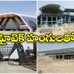 Hitec city Railway station: కళ్లు చెదిరేలా హైటెక్ సిటీ రైల్వే స్టేషన్‌, చూస్తే వావ్ అనాల్సిందే!