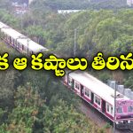 MMTS Extension: నేరుగా విమానాశ్రయానికి MMTS, ఇది కదా అదిరిపోయే న్యూస్ అంటే!