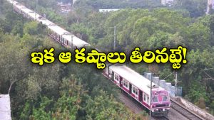 MMTS Extension: నేరుగా విమానాశ్రయానికి MMTS, ఇది కదా అదిరిపోయే న్యూస్ అంటే!
