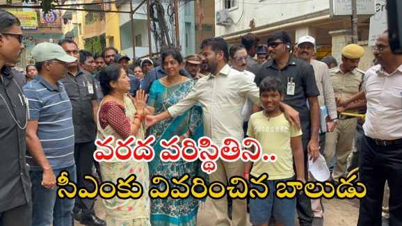 Hyderabad Rains: అమీర్‌పేట ముంపు ప్రాంతాల్లో సీఎం రేవంత్ పర్యటన.. అధికారులకు కీలక ఆదేశాలు