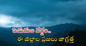 Nara Lokesh: ర్యాగింగ్ ఘటనపై లోకేష్ ఘాటు రియాక్షన్