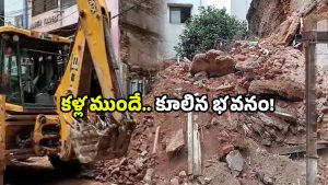 Hyderabad building: బేగంబజార్‌లో కూలిన పాత భవనం.. ఇంకా ఎన్ని ఉన్నాయో?