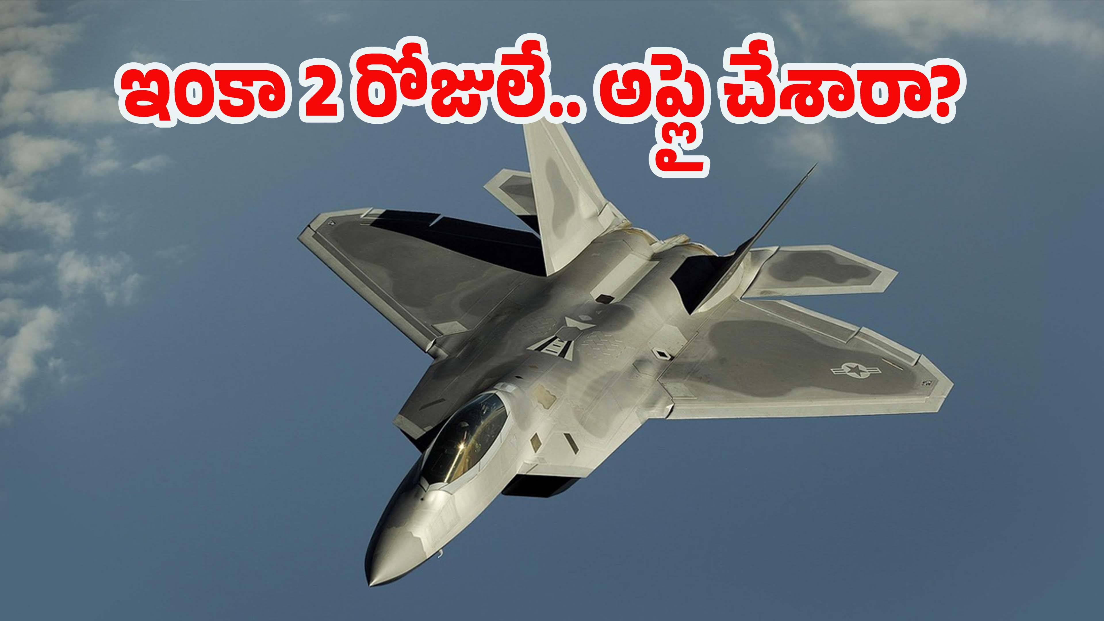 Agniveer Notification: అగ్నివీర్ ఉద్యోగాలకు నోటిఫికేషన్ విడుదల.. ఇంకా 2 రోజుల సమయమే..!