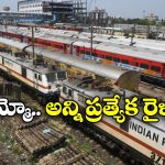 Diwal Special Trains: దీపావళి సందడి.. ఆ ఒక్క రాష్ట్రానికే 12 వేల ప్రత్యేక రైళ్లు!