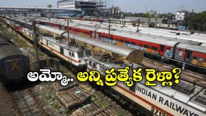 Diwal Special Trains: దీపావళి సందడి.. ఆ ఒక్క రాష్ట్రానికే 12 వేల ప్రత్యేక రైళ్లు!