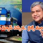 IRCTC update: రైల్వే సూపర్ స్పీడ్.. నిమిషానికి 25,000 టికెట్లు బుక్.. ఇకపై ఆ సమస్యకు చెక్!