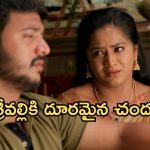 Illu Illalu Pillalu Today Episode: చందును మోసం చేసిన భాగ్యం.. తిరుపతిని ఆడుకున్న అల్లుడ్లు.. నర్మదకు బిగ్ షాక్..