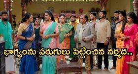 Illu Illalu Pillalu Today Episode: శ్రీవల్లి నాటకానికి చెక్ పెట్టబోతున్న నర్మదా.. బుట్టలో పడ్డ భాగ్యం..