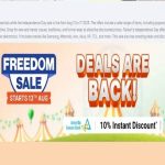 Flipkart Freedom Sale: ఫ్లిప్ కార్ట్ ఫ్రీడమ్ సేల్ మళ్లీ ప్రారంభం .. త్వరపడండి నాలుగు రోజులే