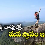 Selfie Deaths: అత్యధిక సెల్ఫీ మరణాలు ఈ దేశాల్లోనే.‌. వామ్మో ఇండియా ఆస్థానంలో ఉందా?