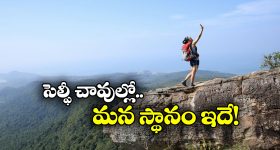 Shubman Gill: సారాతో డేటింగ్... టాలీవుడ్ హీరోయిన్ తో పెళ్లి...చిల్ అవుతున్న గిల్ ?