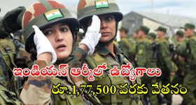 Indian Army: షార్ట్ సర్వీస్ కమిషన్ (టెక్) కోర్సుకు నోటిఫికేషన్ విడుదల చేసిన ఇండియన్ ఆర్మీ