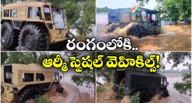 ATOR N1200: వరద ప్రాంతాల్లో అటోర్ వాహనాల మోహరింపు, ఇంతకీ వీటి ప్రత్యేకత ఏంటంటే?