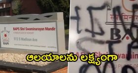 Nidhhi Agerwal: నిధి అగర్వాల్ తిరిగిన వాహనంపై కఠిన చర్యలు.. అసలేమైందంటే?