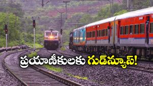 Good News to AP: ఇకపై అక్కడ కూడా సూపర్ ఫాస్ట్ అవుతుంది, ఇదీ కదా క్రేజీ న్యూస్ అంటే!