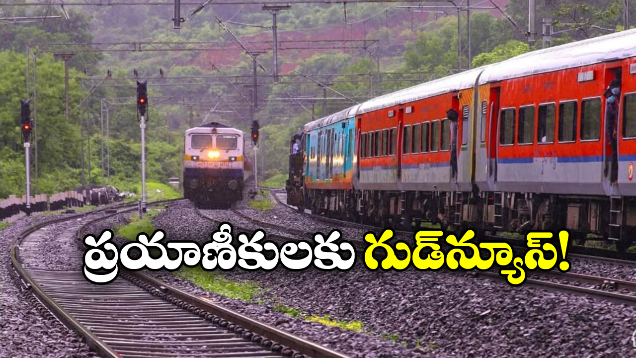 Good News to AP: ఇకపై అక్కడ కూడా సూపర్ ఫాస్ట్ అవుతుంది, ఇదీ కదా క్రేజీ న్యూస్ అంటే!
