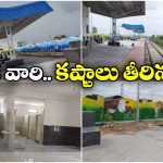 New Railway Station: తెలంగాణలో కొత్త రైల్వే స్టేషన్.. ప్రారంభం ఎప్పుడంటే?