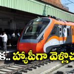 Vande Bharat Trains: 7 రూట్లలో రెట్టింపు కాబోతున్న వందేభారత్ కోచ్ లు, ఇదీ క్రేజీ న్యూస్ అంటే!