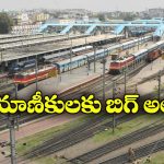 Trains Diverted: సికింద్రాబాద్ నుంచి ఆ రైళ్లు బంద్, ఎందుకంటే?