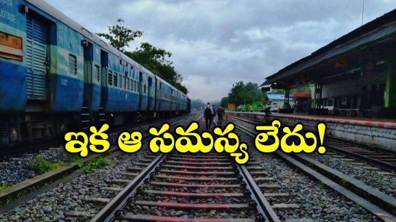 Vizag Special Trains: ఫెస్టివల్ రష్.. విశాఖ ప్రత్యేక రైళ్లు పొడిగింపు!