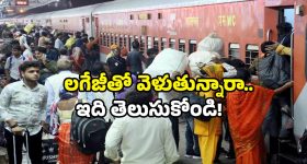 Strange Story: పచ్చ రంగు చర్మం.. మెరిసే కళ్లు.. ఆ పిల్లలను చూసి గ్రామస్తులు బెంబేలు.. ఎక్కడంటే?
