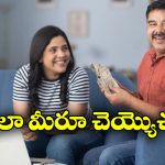Investment Formula: రూ. 1.2 కోట్ల అప్పుల తీర్చి.. రూ. 5 కోట్ల సంపాదించి.. ఏం ప్లాన్ గురూ!