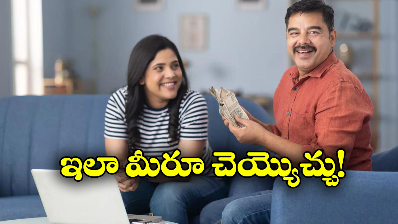 Investment Formula: రూ. 1.2 కోట్ల అప్పుల తీర్చి.. రూ. 5 కోట్ల సంపాదించి.. ఏం ప్లాన్ గురూ!