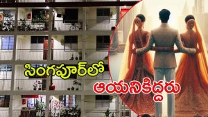 Singapore: తండ్రిని పట్టించిన  బాలుడు.. సింగపూర్‌లో భారతీయుడికి జైలు, అసలే మేటరేంటి?