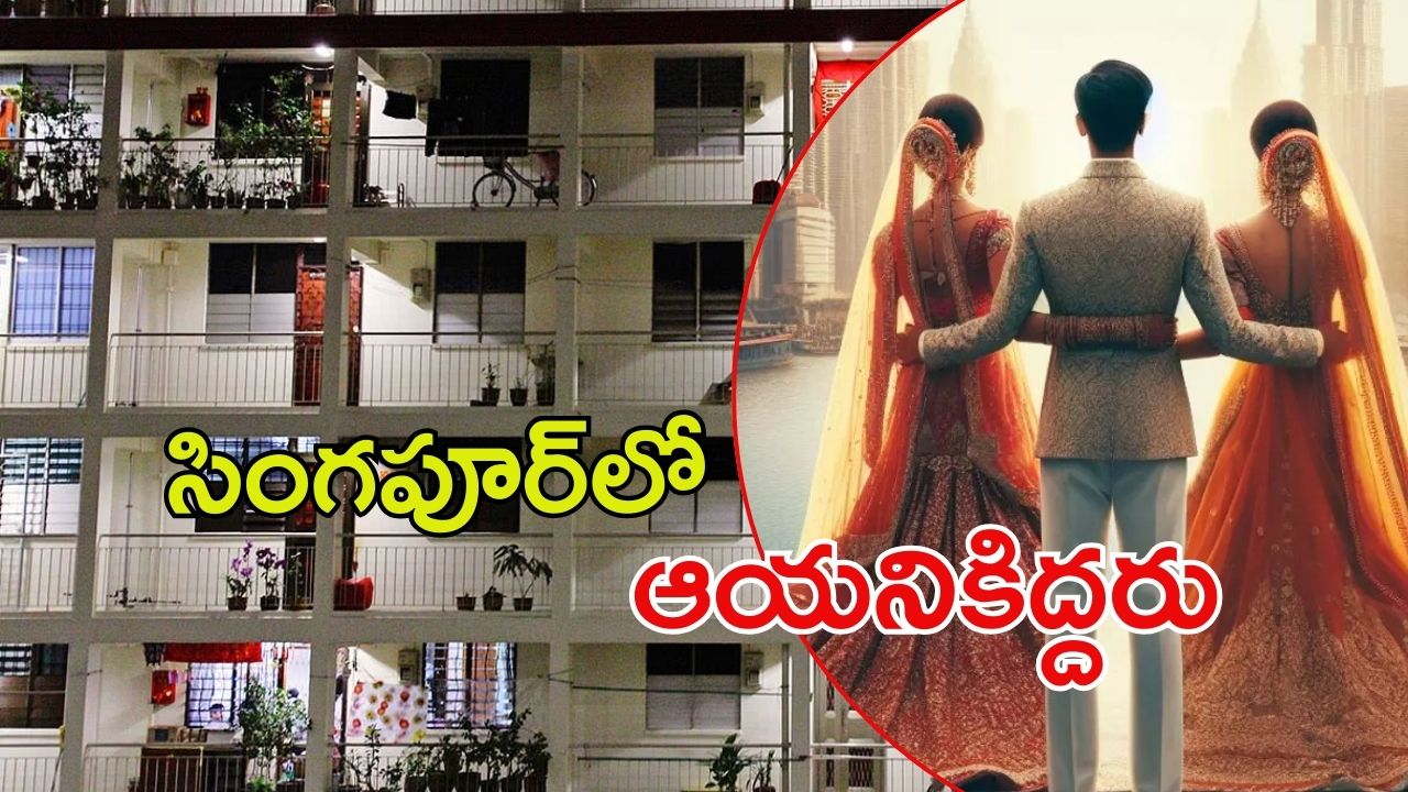 Singapore: తండ్రిని పట్టించిన  బాలుడు.. సింగపూర్‌లో భారతీయుడికి జైలు, అసలే మేటరేంటి?