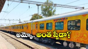 India’s Fastest Train: దేశంలో అత్యంత వేగంగా వెళ్లే రైళ్లు ఇవే, టాప్ ప్లేస్ లో ఏది ఉందంటే?