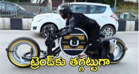 AI Bike Garuda: ముగ్గురు విద్యార్థుల సృష్టి.. దేశంలో ఫస్ట్ ఏఐ బైక్, ఖర్చు ఎంతో తెలుసా?