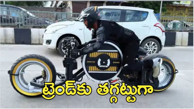 AI Bike Garuda: ముగ్గురు విద్యార్థుల సృష్టి.. దేశంలో ఫస్ట్ ఏఐ బైక్, ఖర్చు ఎంతో తెలుసా?