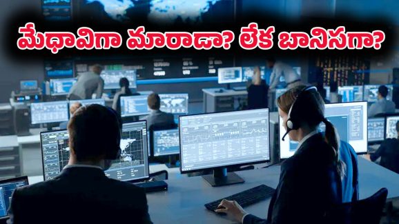 Internet: ఇంటర్నెట్ లేకపోతే మన జీవితం ఎలా ఉండేది? ఒకసారి అలా వెళ్లొద్దాం రండి..