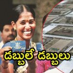 Jan Dhan Yojana: జన్‌ధన్ ఖాతాల్లో నిధుల వెల్లువ..  10 ఏళ్లలో భారీగా పెరిగిన డిపాజిట్లు