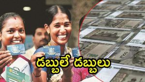 Jan Dhan Yojana: జన్‌ధన్ ఖాతాల్లో నిధుల వెల్లువ..  10 ఏళ్లలో భారీగా పెరిగిన డిపాజిట్లు