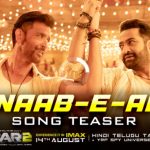 War 2 Song Teaser: అదరగొట్టేసిన డాన్స్ ఐకాన్స్.. రెండు కళ్ళు చాల్లేదు గురూ!