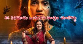 Road Accident: పండగ వేళ విషాదం.. అక్కతో రాఖీ కట్టించకున్న కాసేపటికే.. అనంత లోకాలకు!