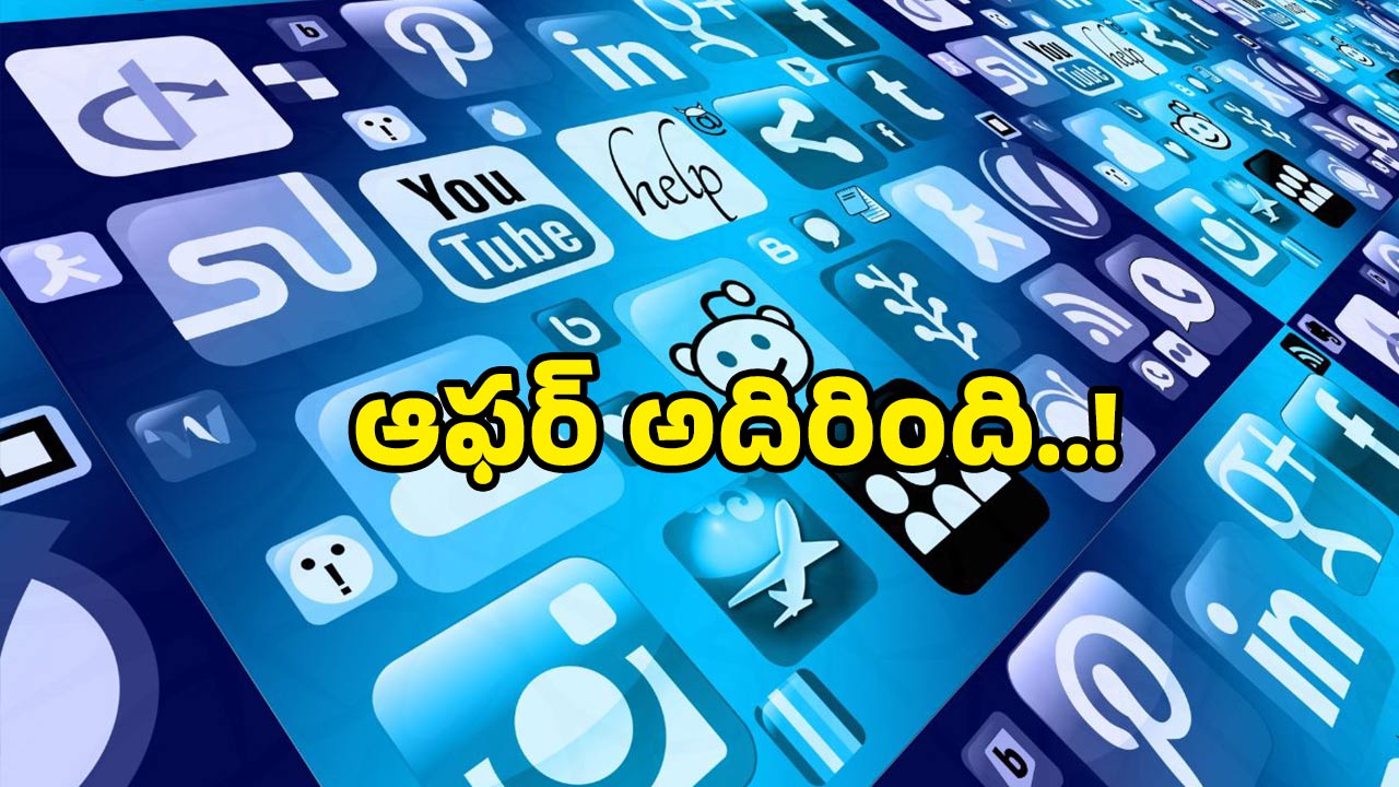 Jio special offer: స్వాతంత్ర్య దినోత్సవ jio ఆఫర్ ఇదే.. ఈ ఛాన్స్ ఒక్కరోజు మాత్రమే.. డోంట్ మిస్!