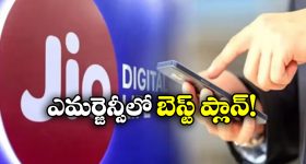 Weather News: రాష్ట్రంలో అతిభారీ వర్షం.. ఈ 12 జిల్లాల్లో దంచుడే దంచుడు.. పిడుగులు కూడా..?
