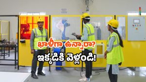 Job guarantee courses: ఇంటర్, డిగ్రీ అవసరం లేదు.. పదో తరగతి తర్వాతే డైరెక్ట్ జాబ్.. ఇలా చేయండి!