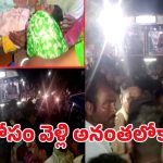 Gadwal Tragedy: విషాదం.. చిన్నారి పైనుంచి వెళ్లిన స్కూల్ బస్సు