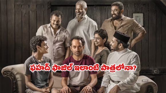 OTT Movie : సొంత తండ్రి మర్డర్ కు మాస్టర్ ప్లాన్… ఇంటెన్స్ మలయాళ క్రైమ్ థ్రిల్లర్