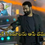 RK Roja: వార్-2 సినిమాను అడ్డుకుంటారా..? రోజా సంచలన వ్యాఖ్యలు