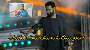 RK Roja: వార్-2 సినిమాను అడ్డుకుంటారా..? రోజా సంచలన వ్యాఖ్యలు