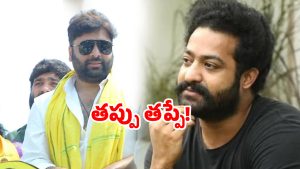 Jr NTR controversy: జూనియర్ ఎన్టీఆర్‌పై టీడీపీ ఎమ్మెల్యే కామెంట్స్.. నారా రోహిత్ స్పందన ఇదే!