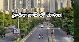 Jubilee Hills gold scam: జూబ్లీహిల్స్‌లో బంగారం మోసం.. మార్వాడీ వ్యాపారి ఎగిరిపోయాడు!