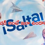 OTT Movie : 33 సంవత్సరాల టైమ్ ట్రావెల్ … తమ్ముడికోసం అన్న షాకింగ్ రిస్క్ … ఫ్యామిలీతో చూసేయచ్చు