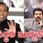 Vijay Devarakonda: విజయ్ దేవరకొండ నేనే యాక్షన్ తీసుకుంటాను, మండిపడ్డ కే ఎ పాల్